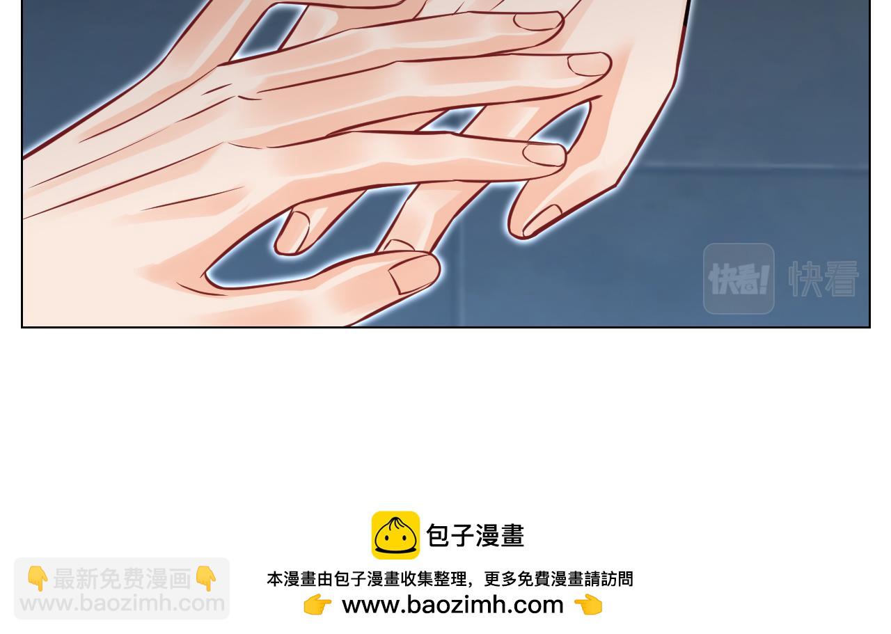 你的小护士小巴已上线-第150话