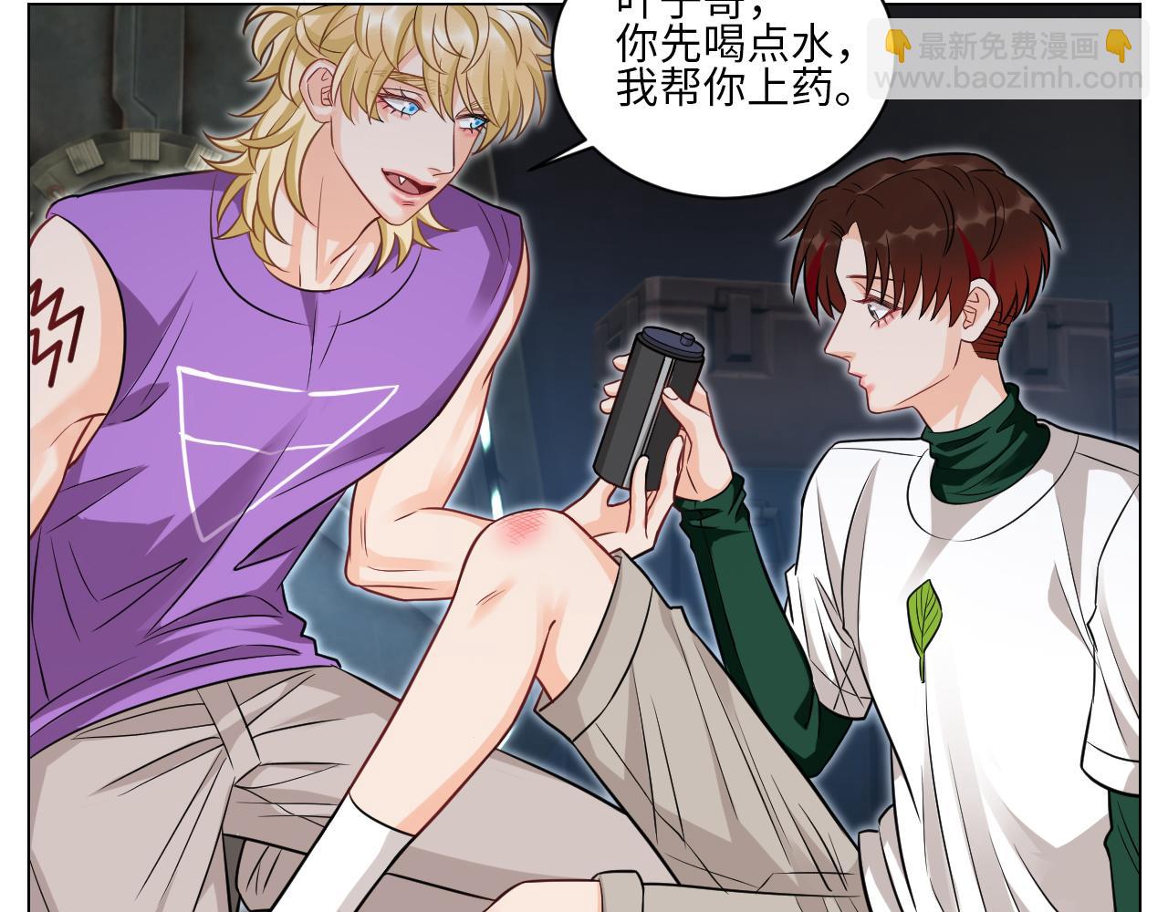 你的小护士小巴已上线-第150话