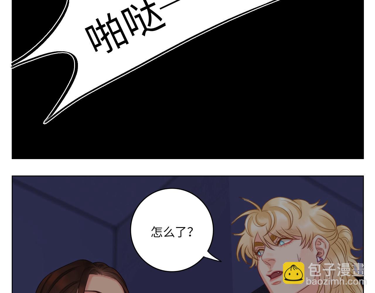 这集主角其实是叶子哥(1/2)-第16话