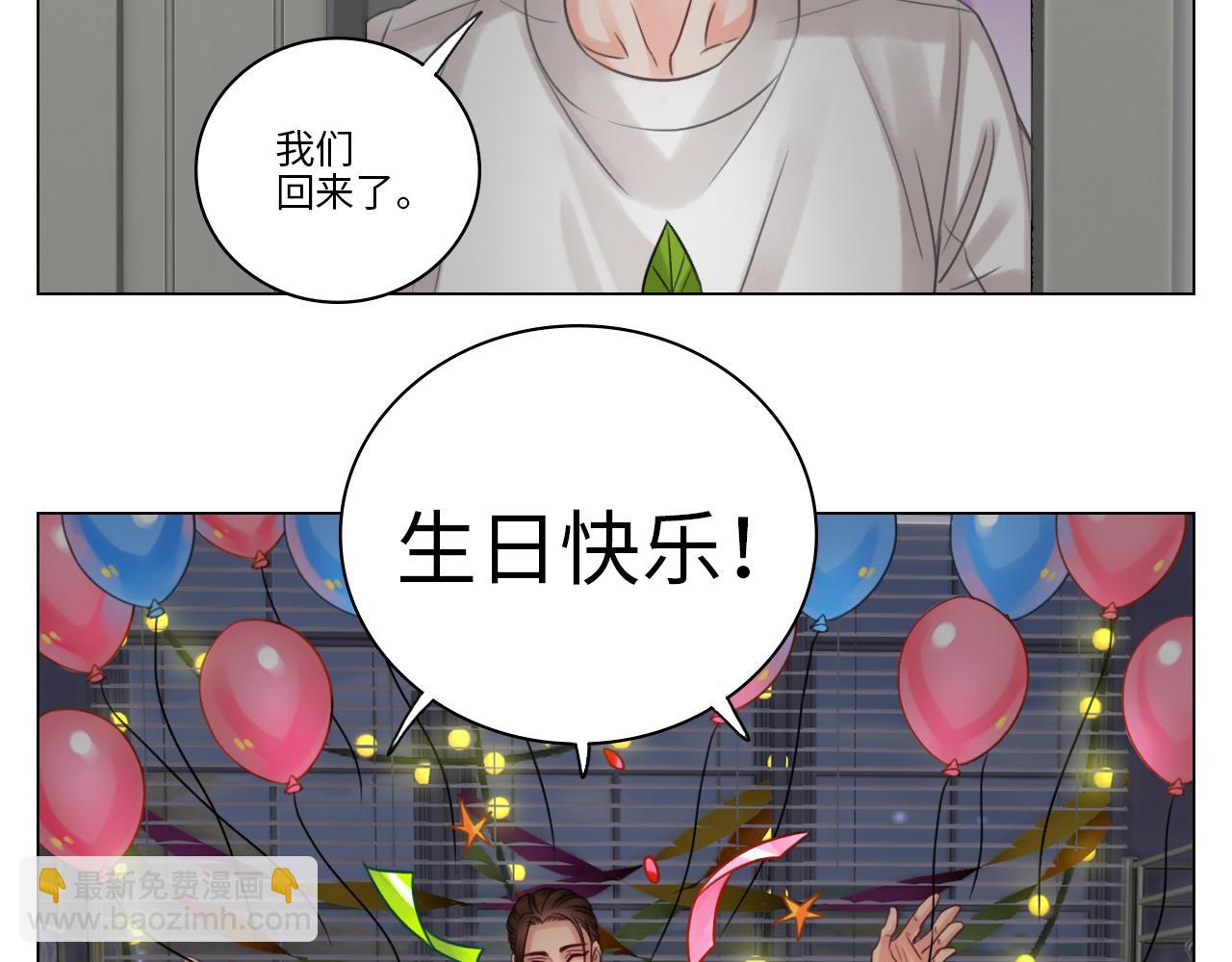 这集主角其实是叶子哥(1/2)-第16话