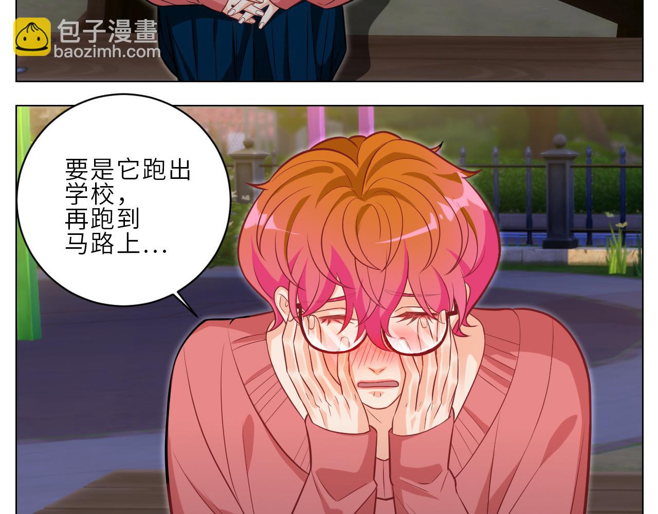 局长失踪竟是助攻？！-第152话