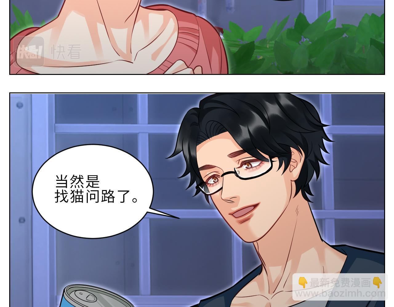 局长失踪竟是助攻？！-第152话