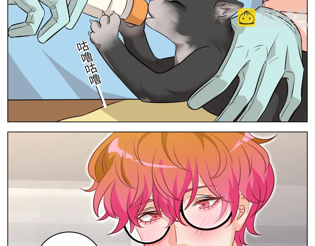 医生，你是不是在欺负我-第154话