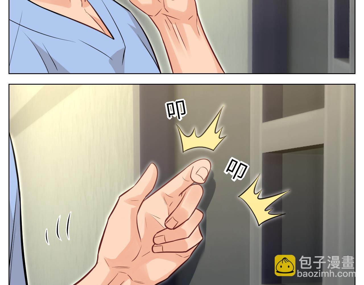 医生，你是不是在欺负我-第154话