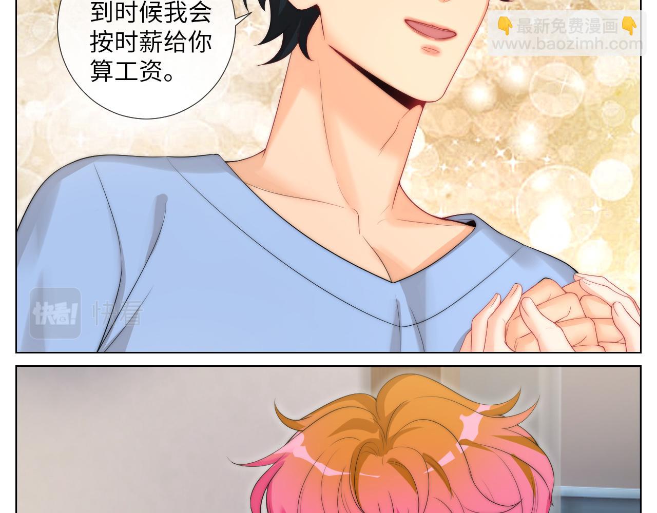 我亲弟和我校学生？-第156话
