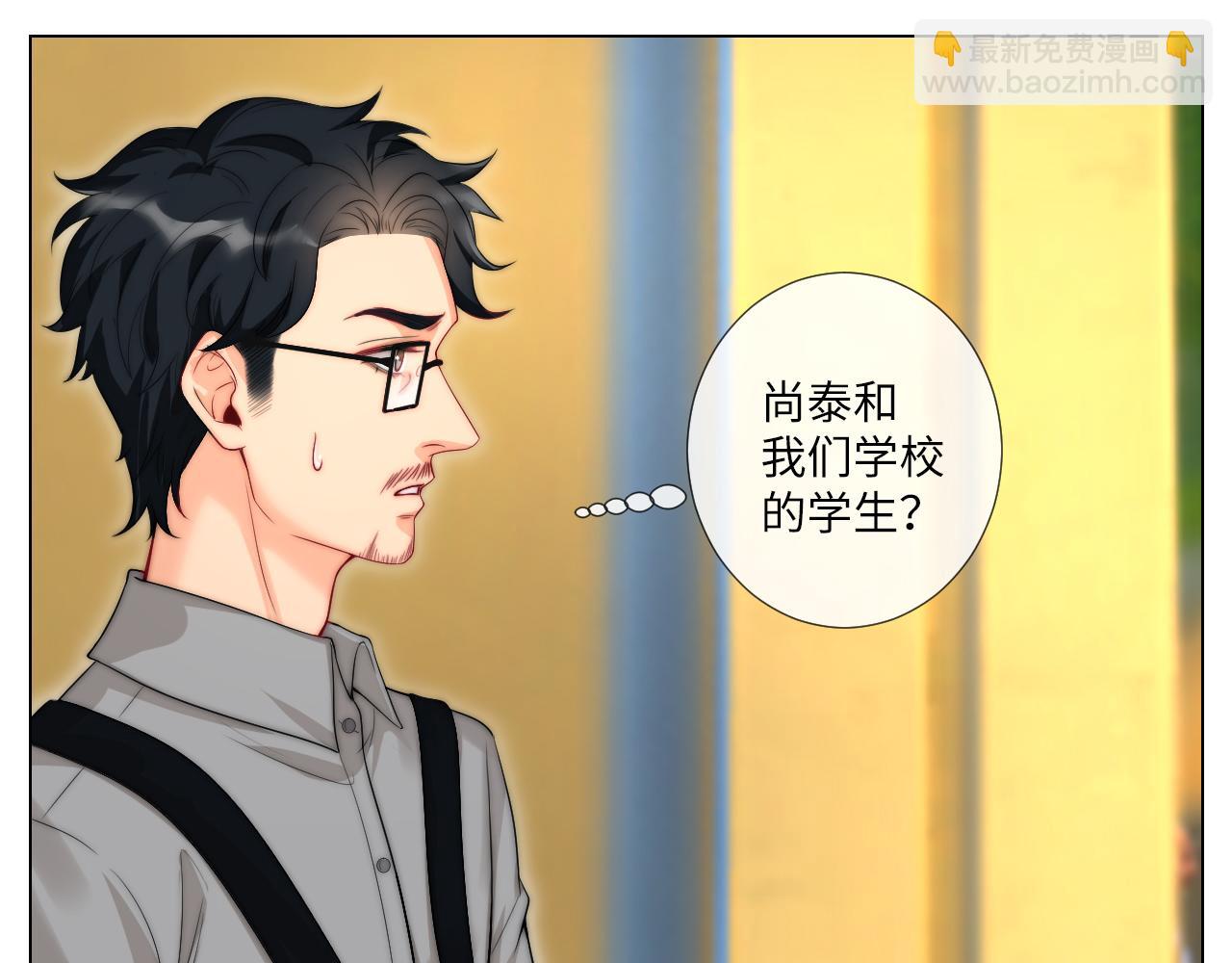 我亲弟和我校学生？-第156话
