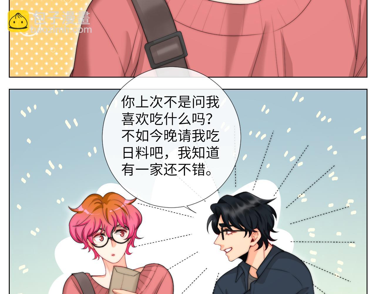 我亲弟和我校学生？-第156话