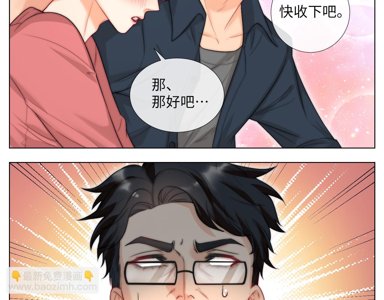我亲弟和我校学生？-第156话