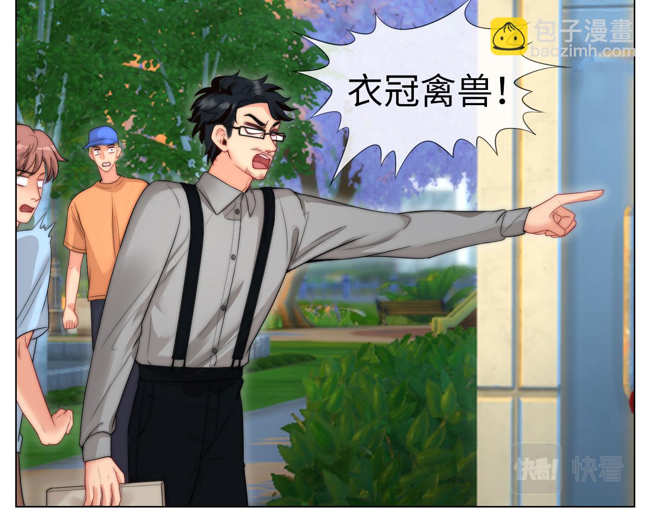 我亲弟和我校学生？-第156话