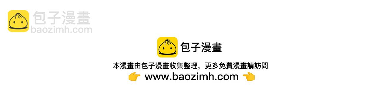 我亲弟和我校学生？-第156话