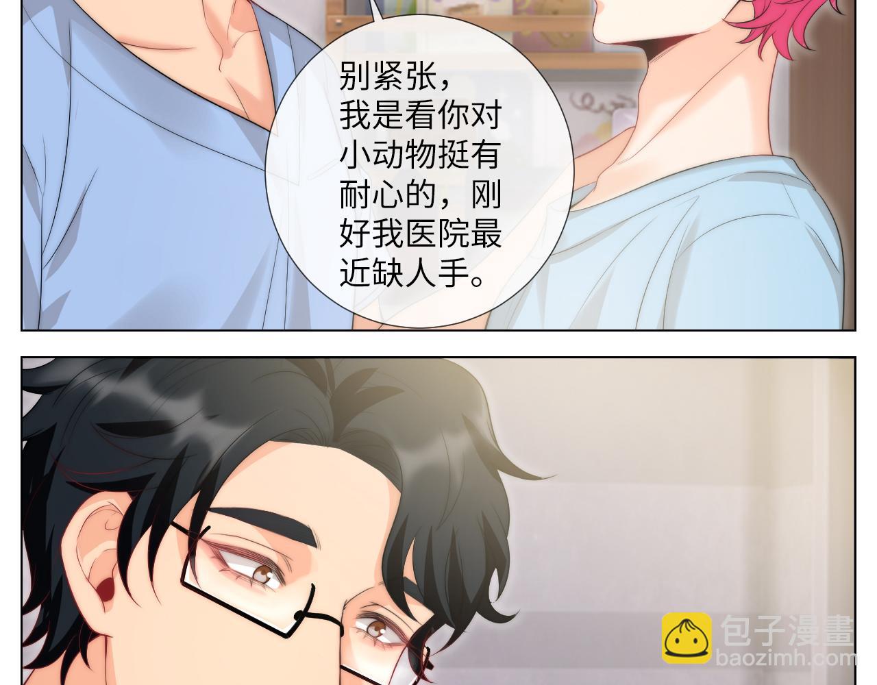 我亲弟和我校学生？-第156话