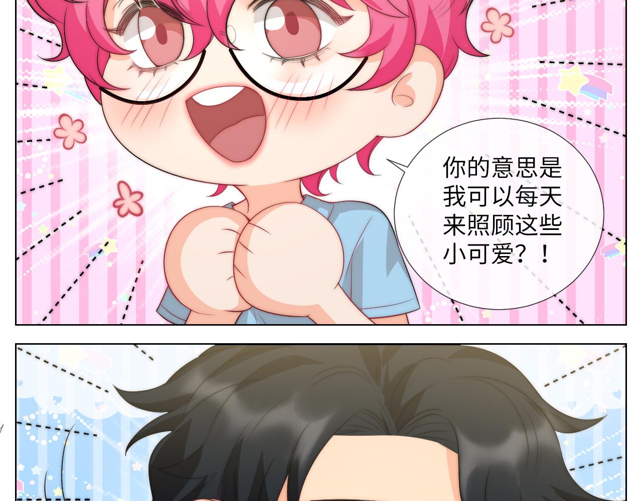 我亲弟和我校学生？-第156话