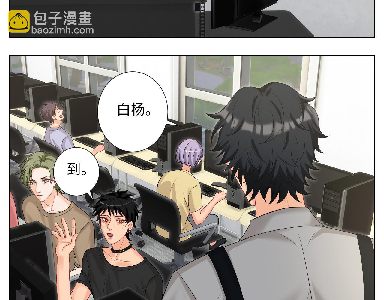 下一站民政局？-第158话