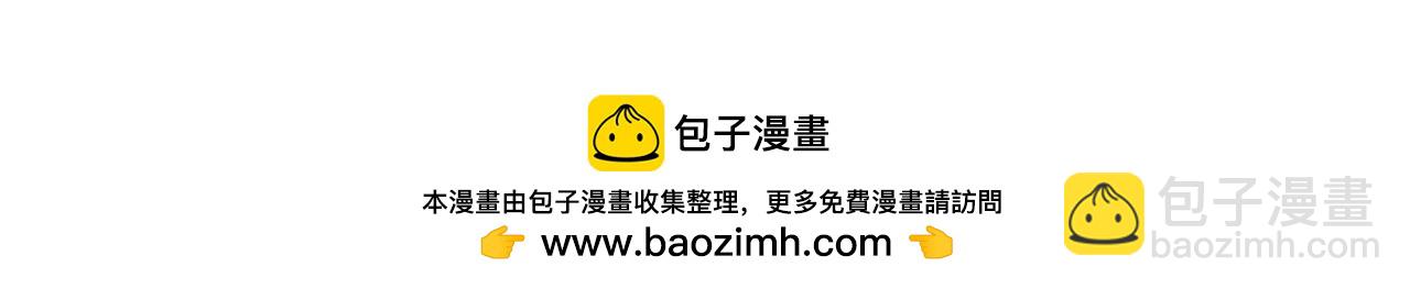 下一站民政局？-第158话