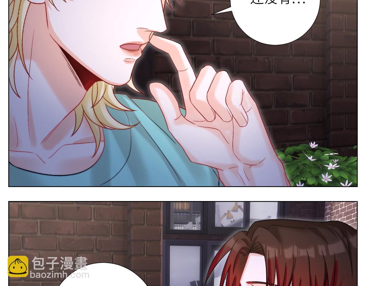 我想要有你的未来-第160话