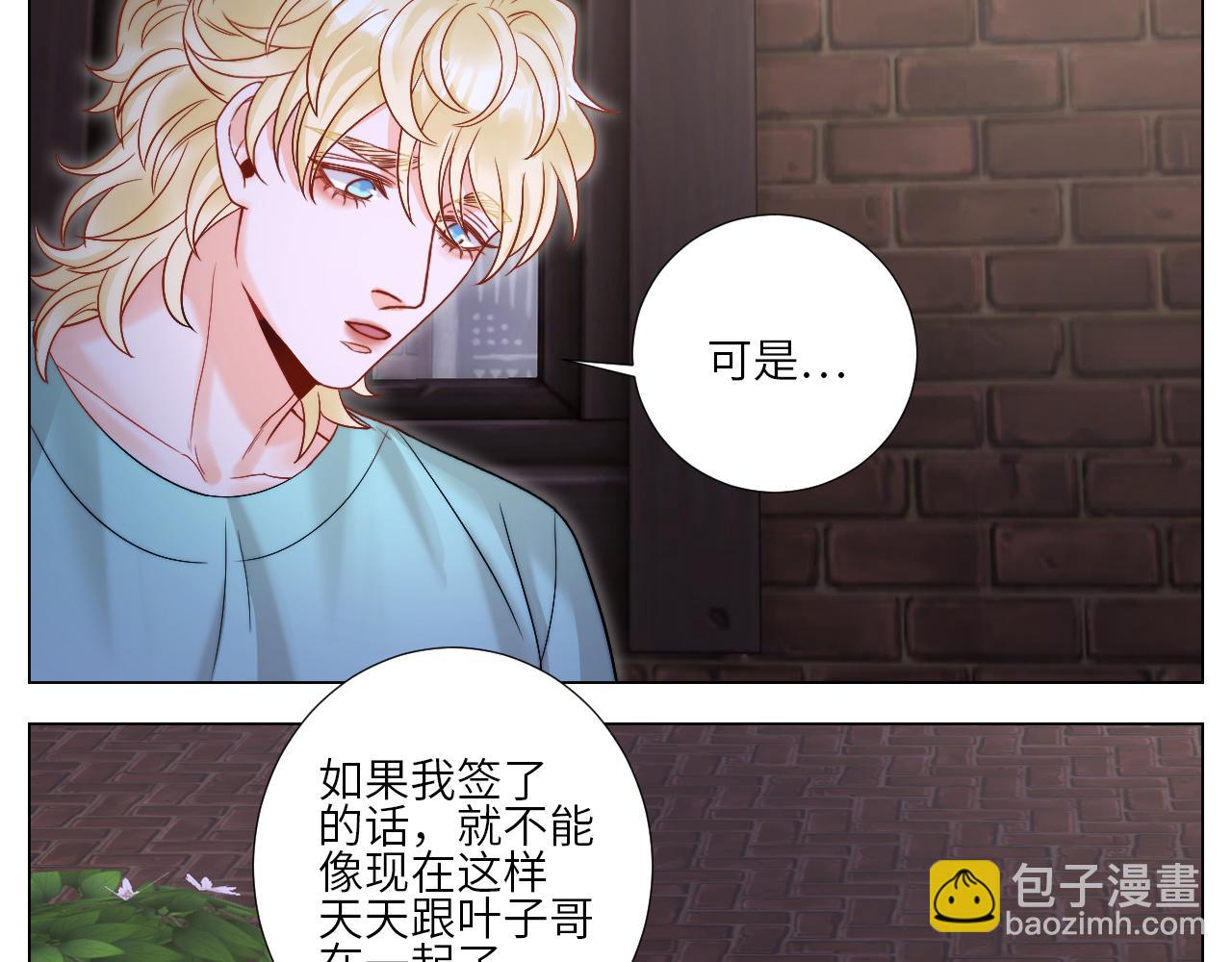 我想要有你的未来-第160话