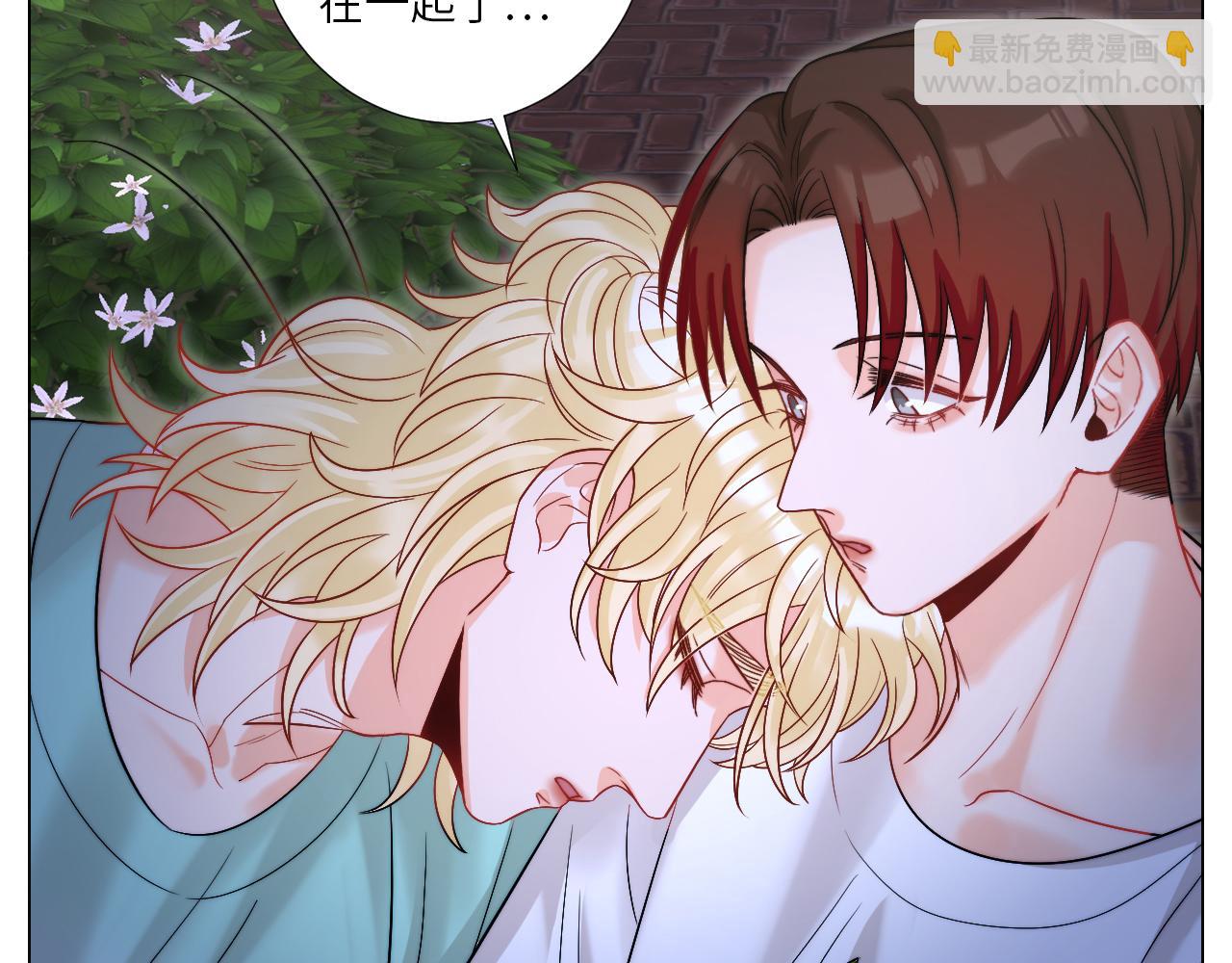 我想要有你的未来-第160话