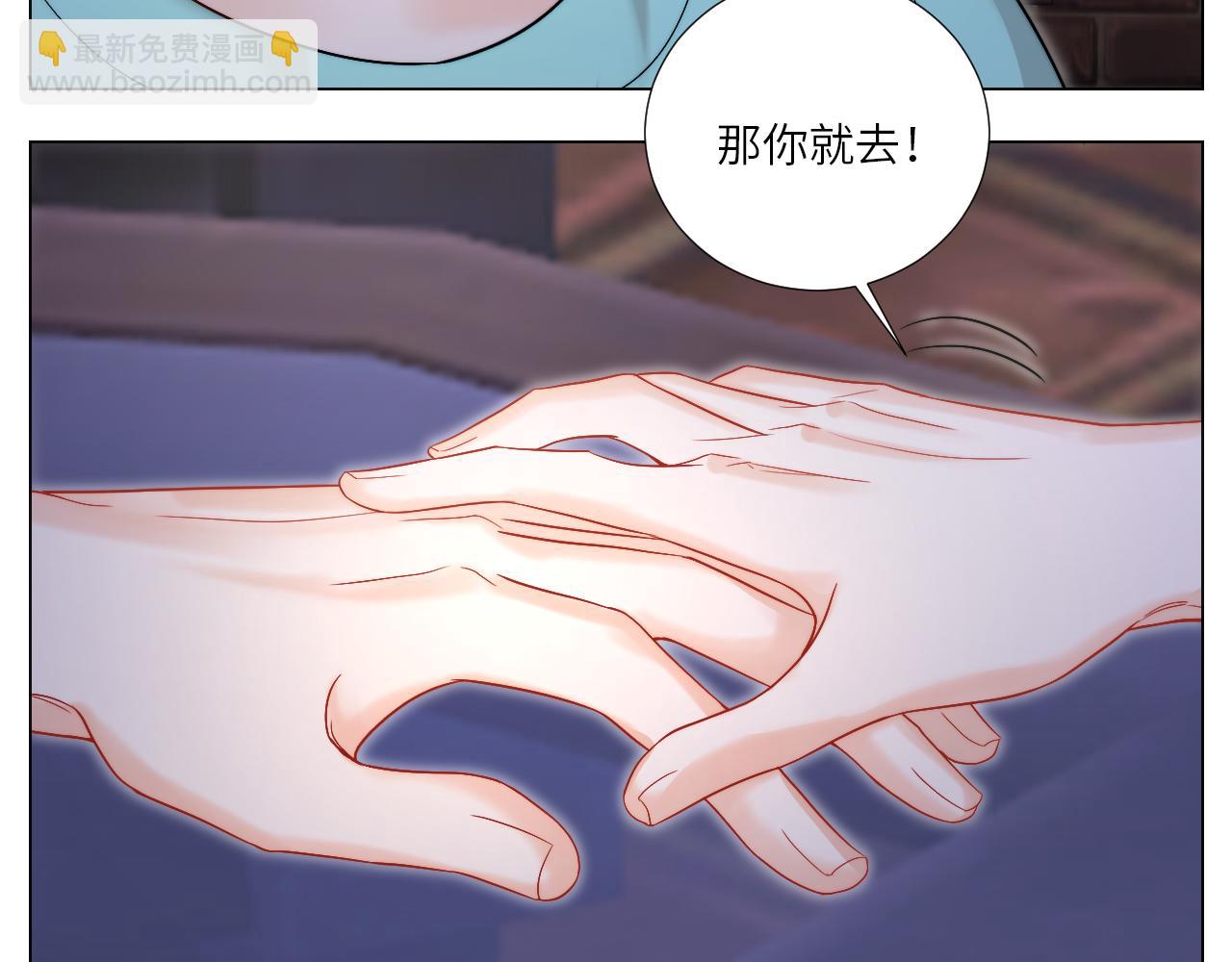 我想要有你的未来-第160话