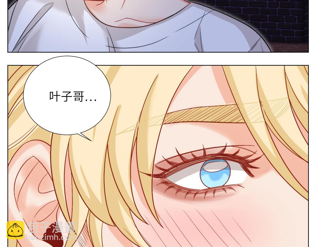 我想要有你的未来-第160话