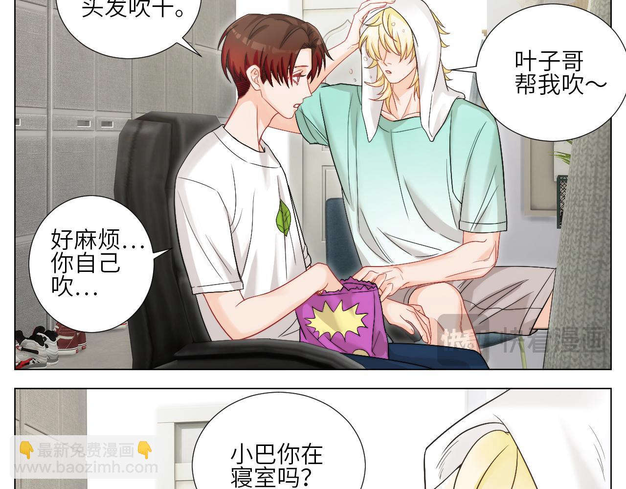 我想要有你的未来-第160话