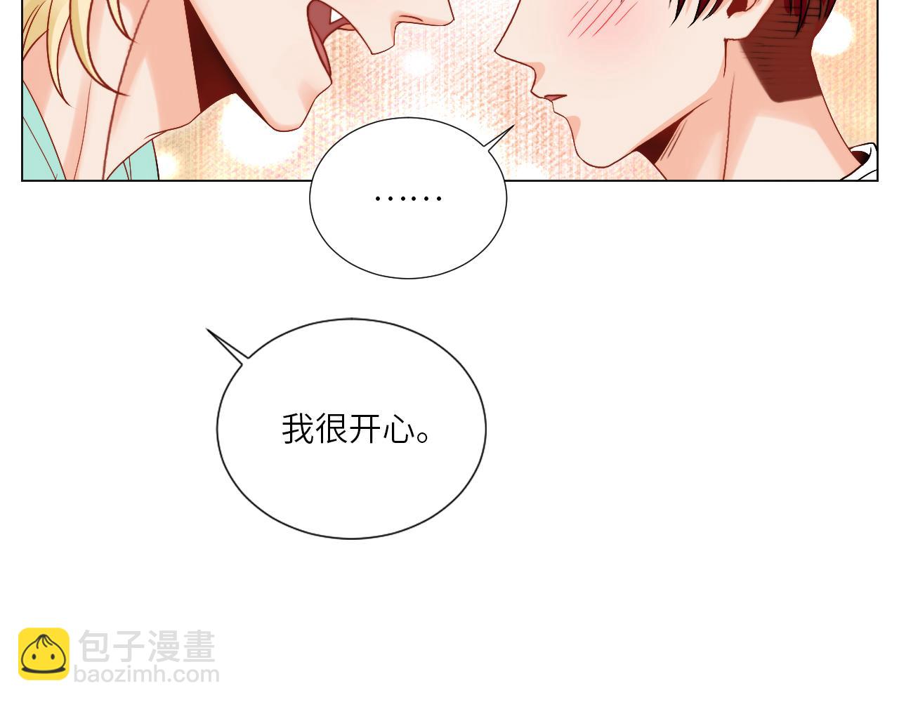 我想要有你的未来-第160话