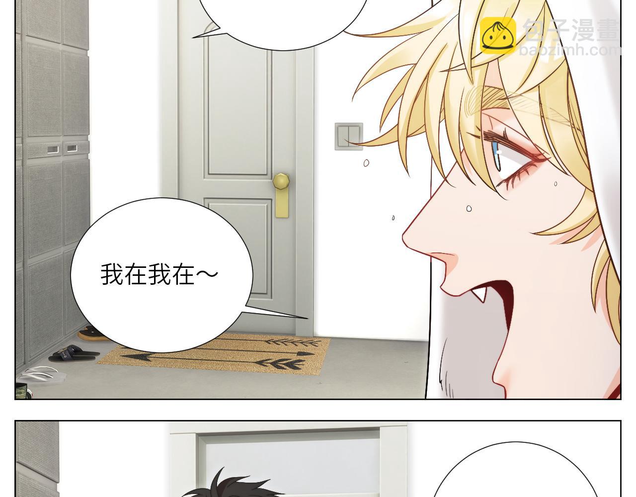 我想要有你的未来-第160话