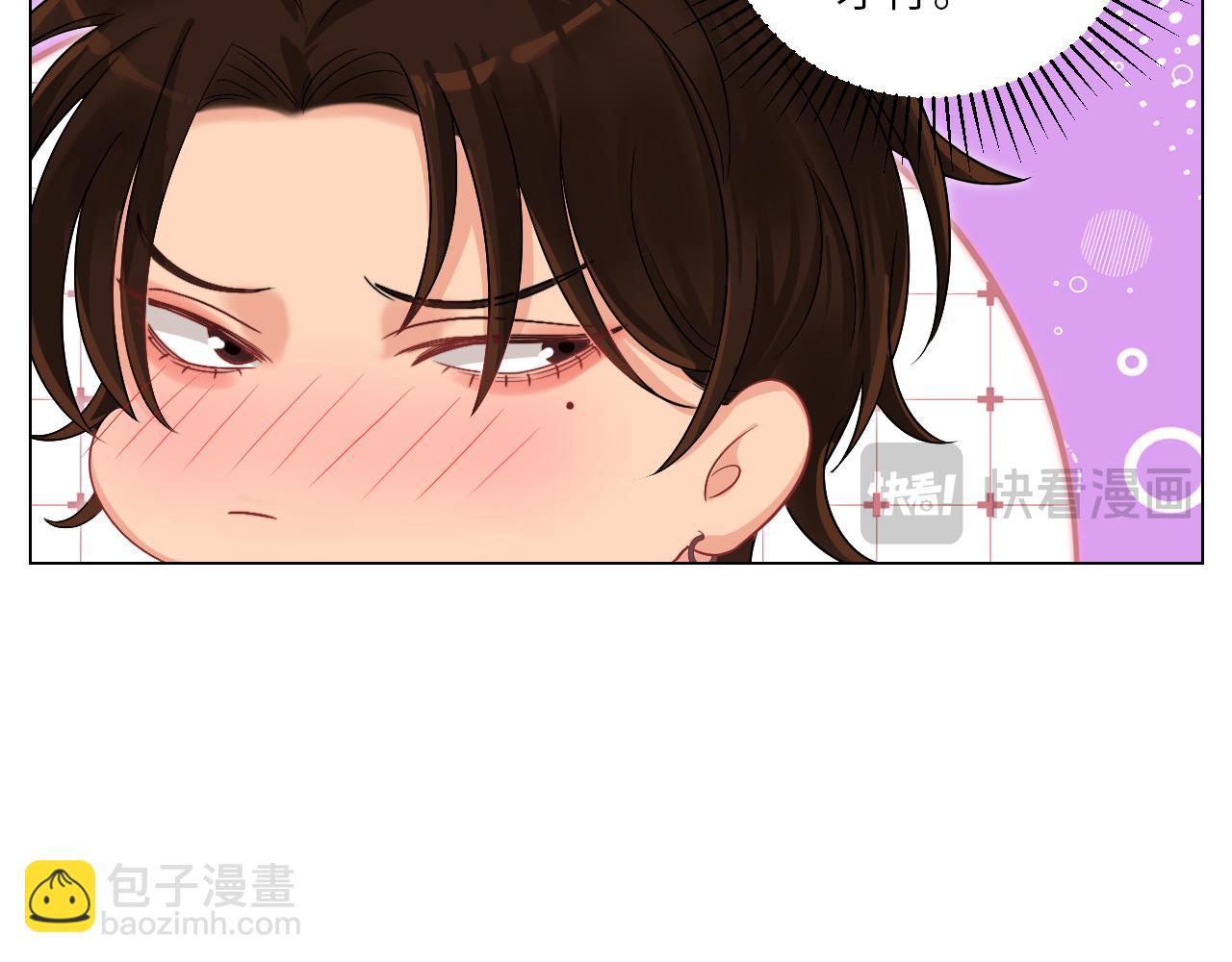 喝醉了还怪可爱的-第164话