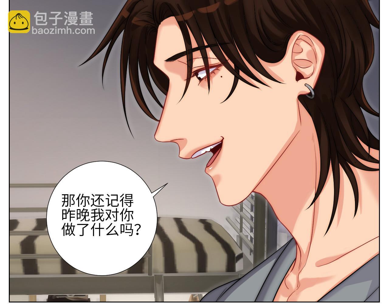 谁能告诉我昨晚发生了什么-第166话
