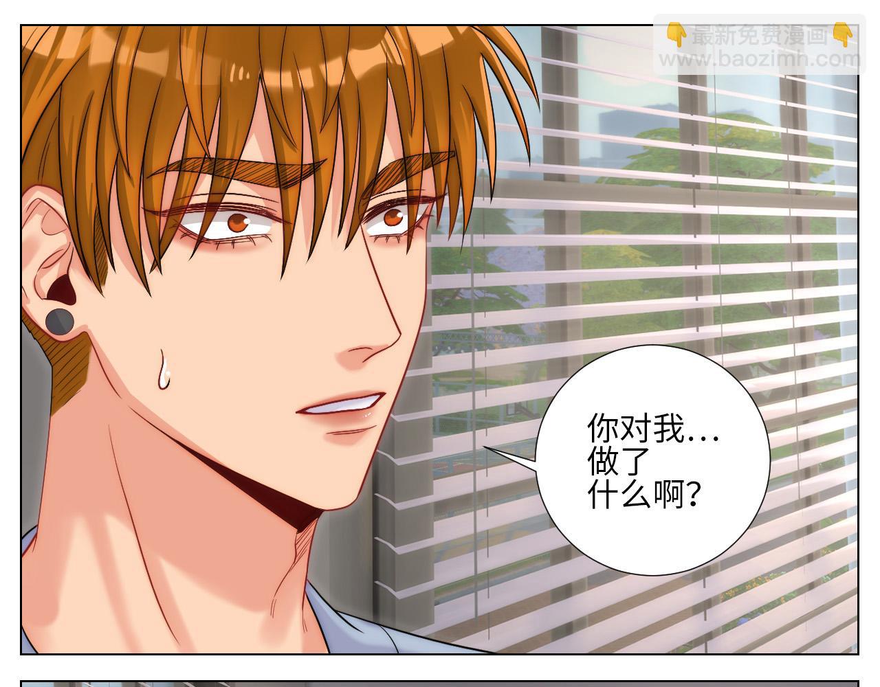 谁能告诉我昨晚发生了什么-第166话