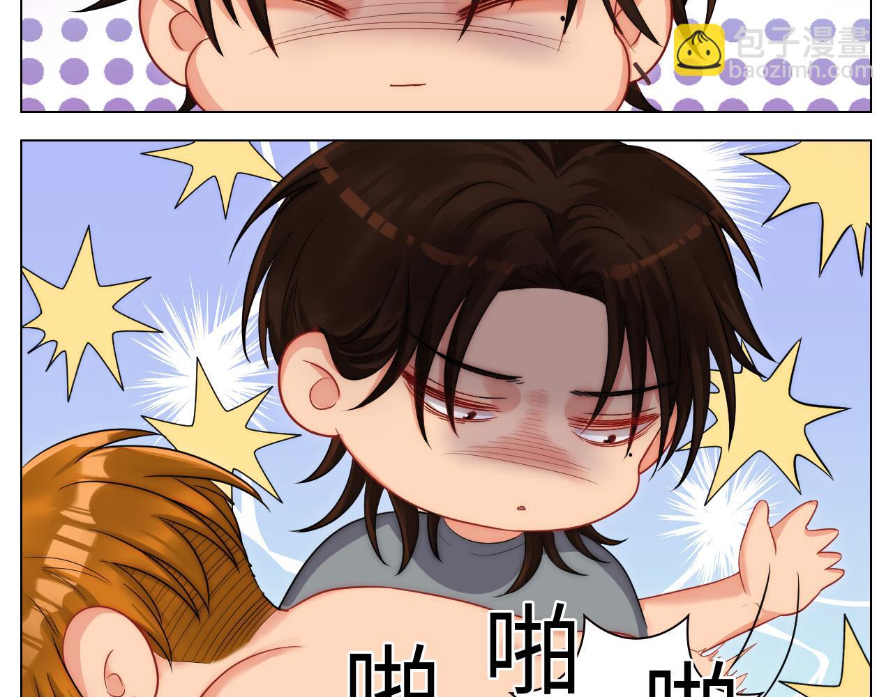 谁能告诉我昨晚发生了什么-第166话