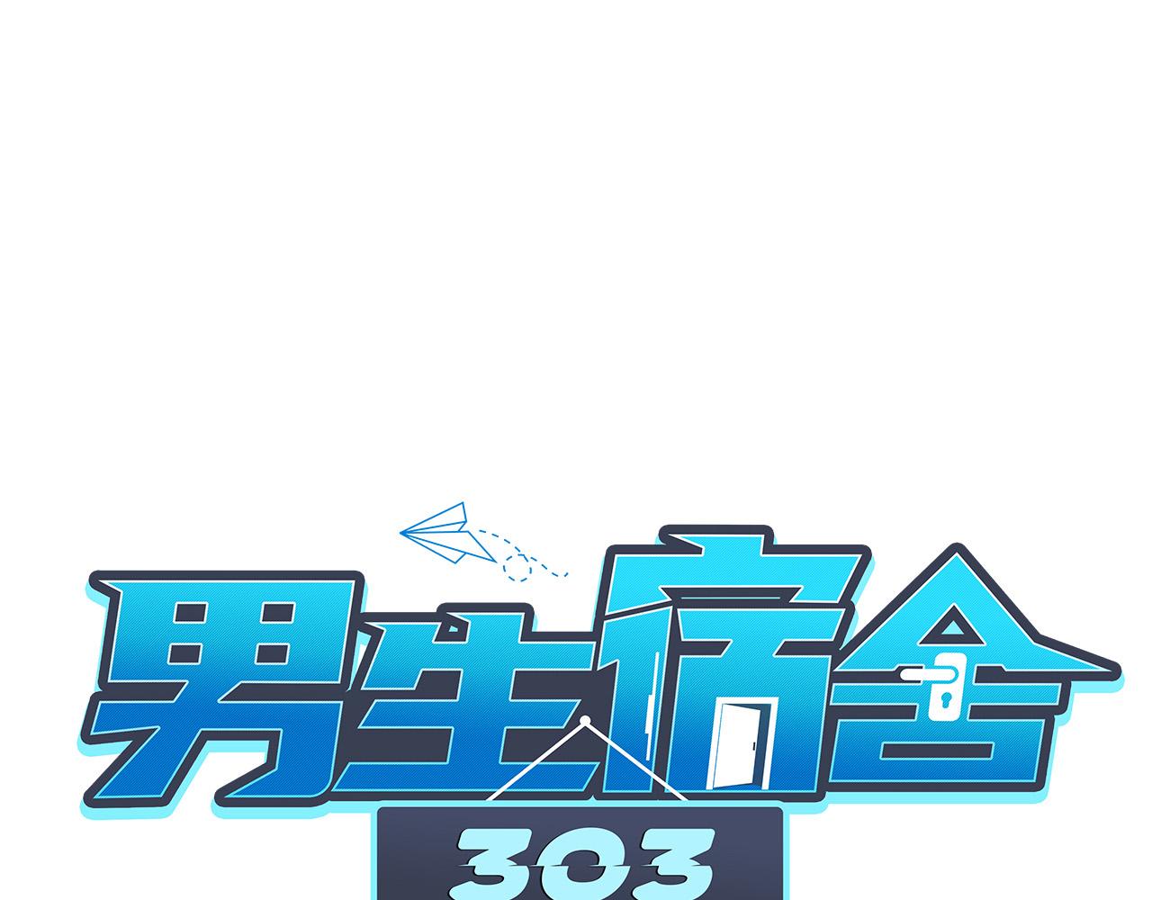 连叶子哥都能给阿晏做军师了-第168话