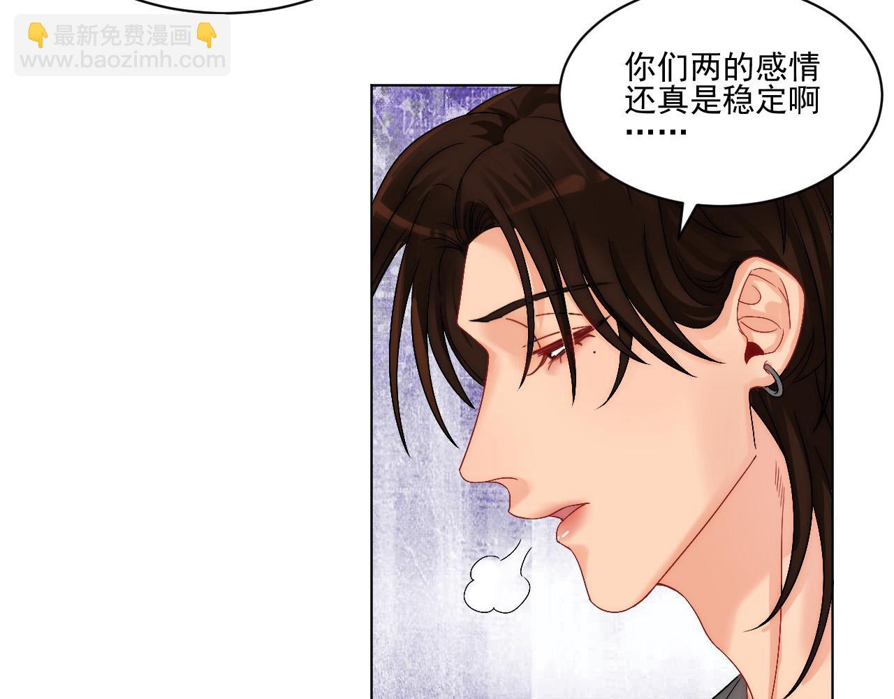 连叶子哥都能给阿晏做军师了-第168话