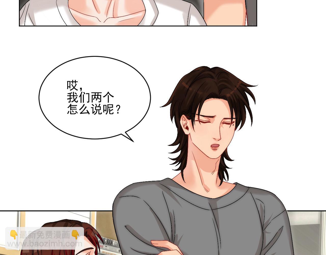 连叶子哥都能给阿晏做军师了-第168话