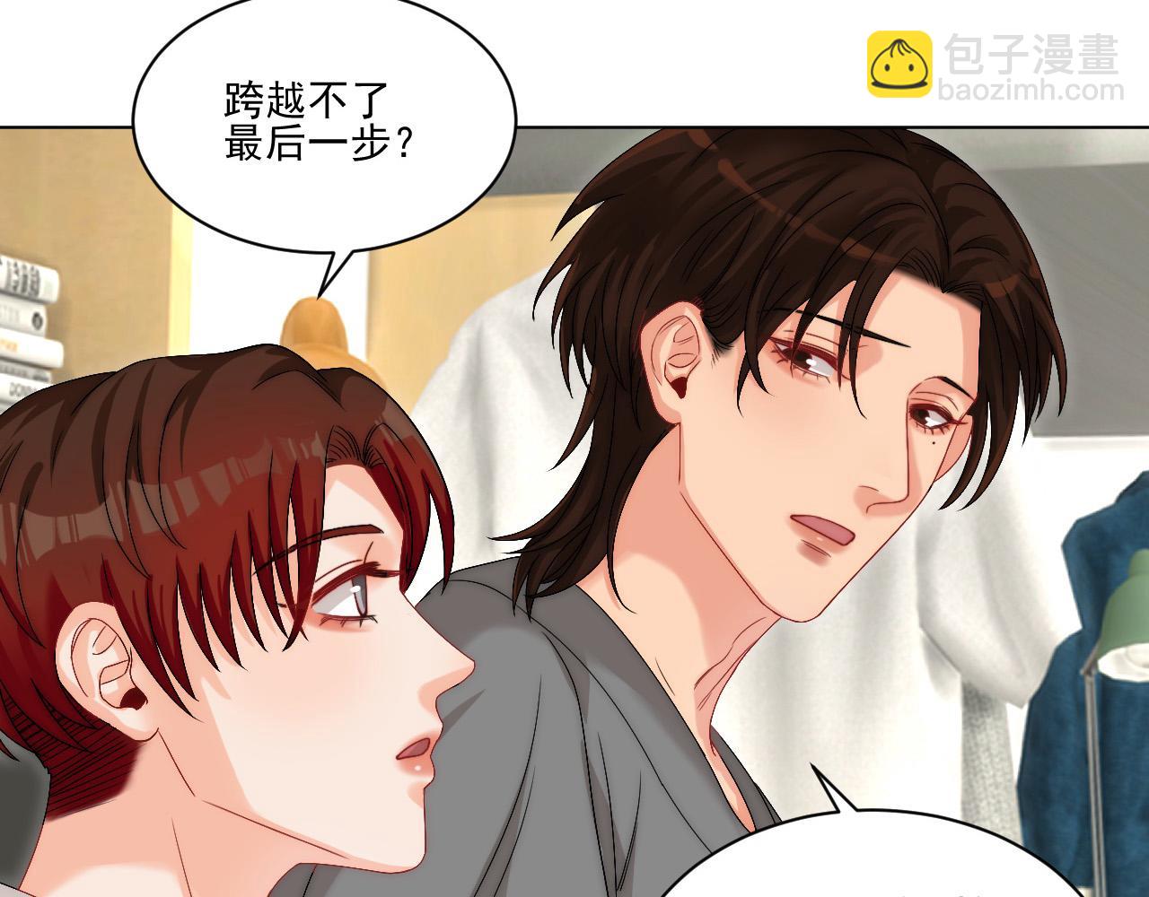 连叶子哥都能给阿晏做军师了-第168话