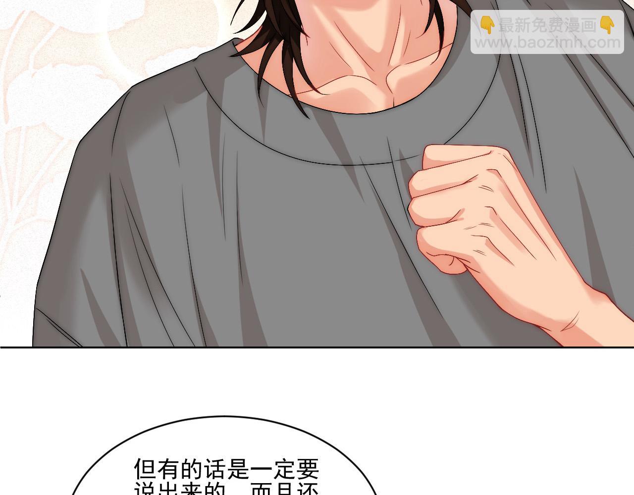 连叶子哥都能给阿晏做军师了-第168话