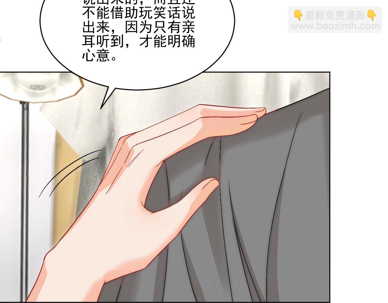 连叶子哥都能给阿晏做军师了-第168话