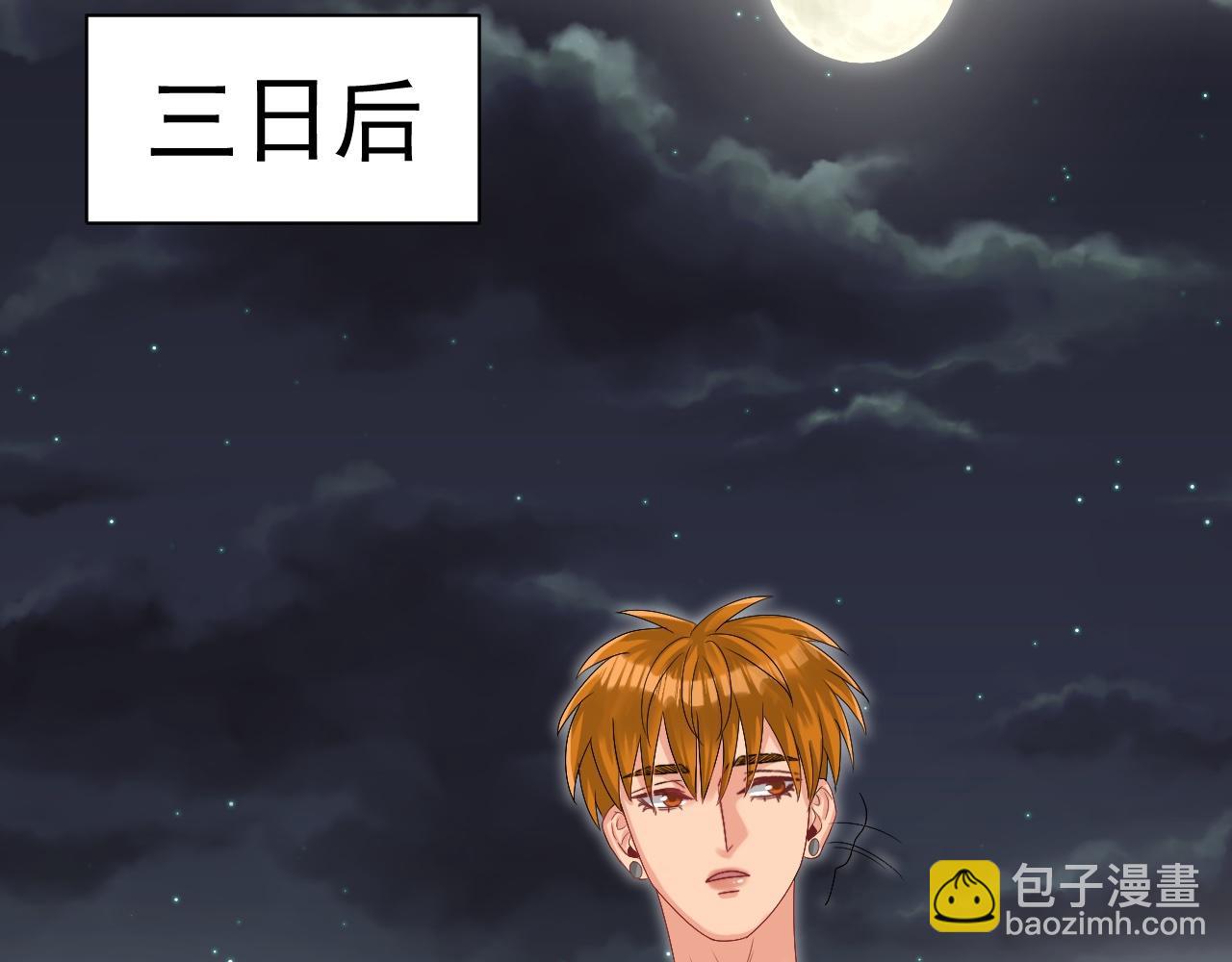 连叶子哥都能给阿晏做军师了-第168话