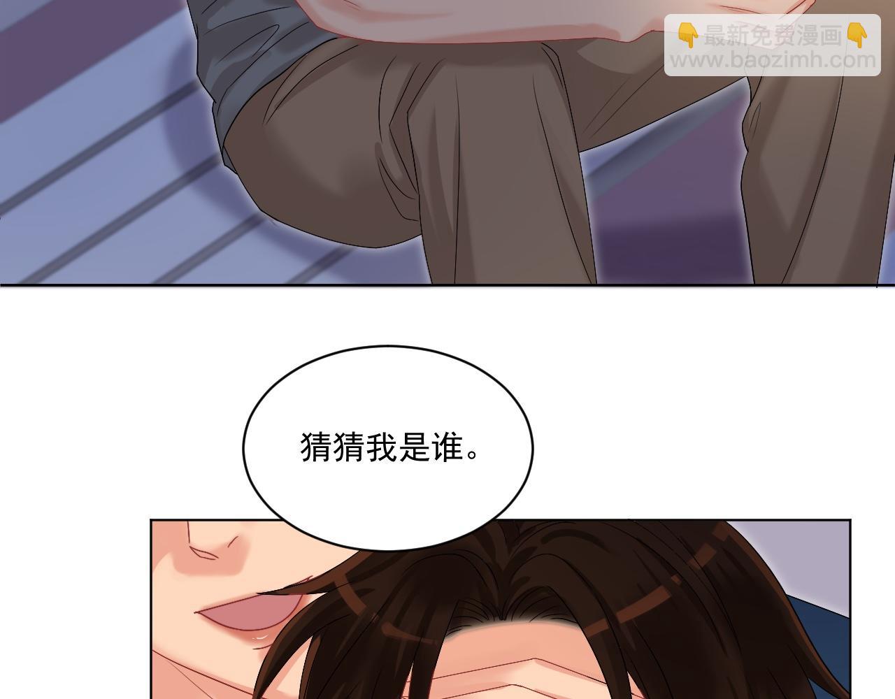 连叶子哥都能给阿晏做军师了-第168话
