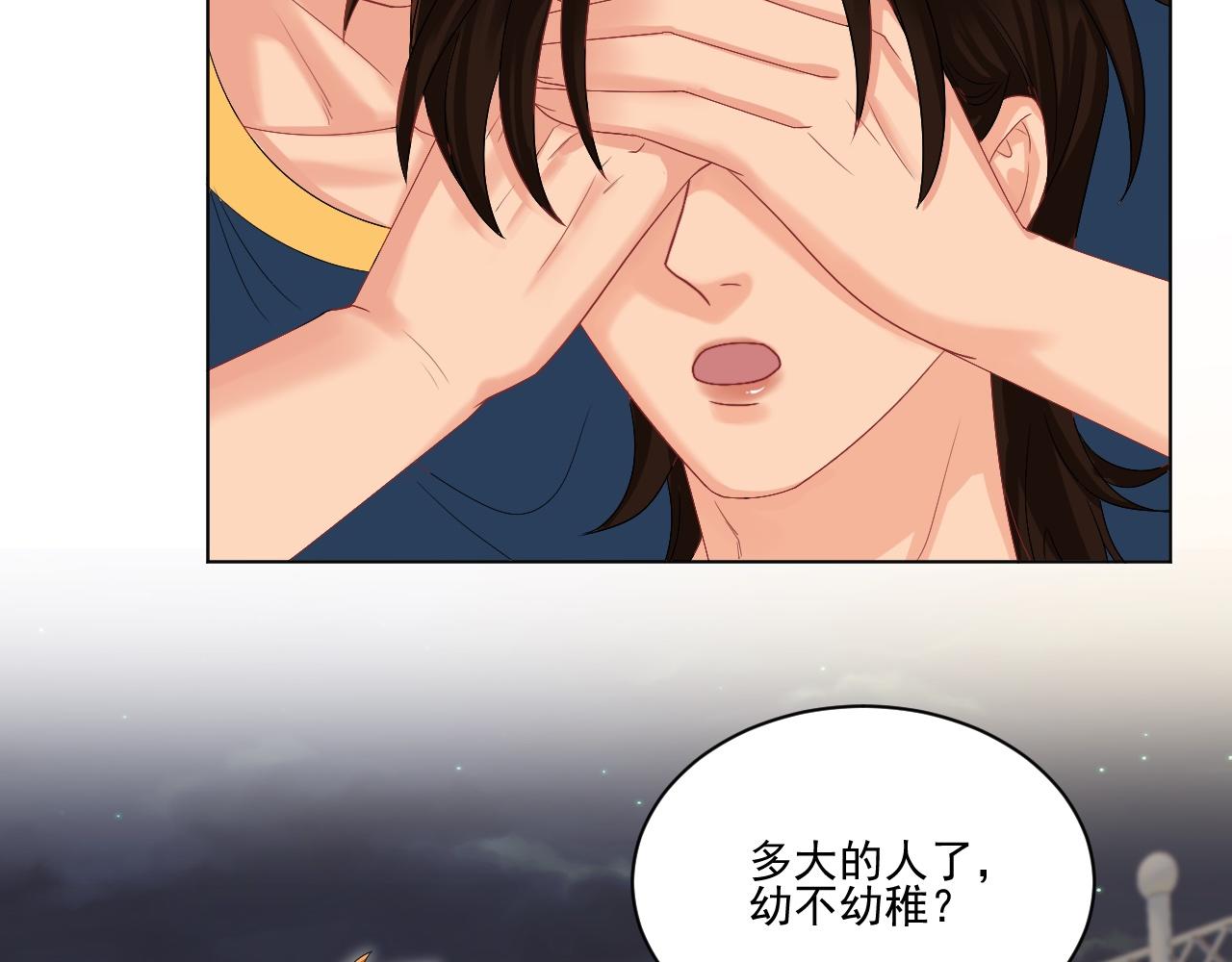 连叶子哥都能给阿晏做军师了-第168话