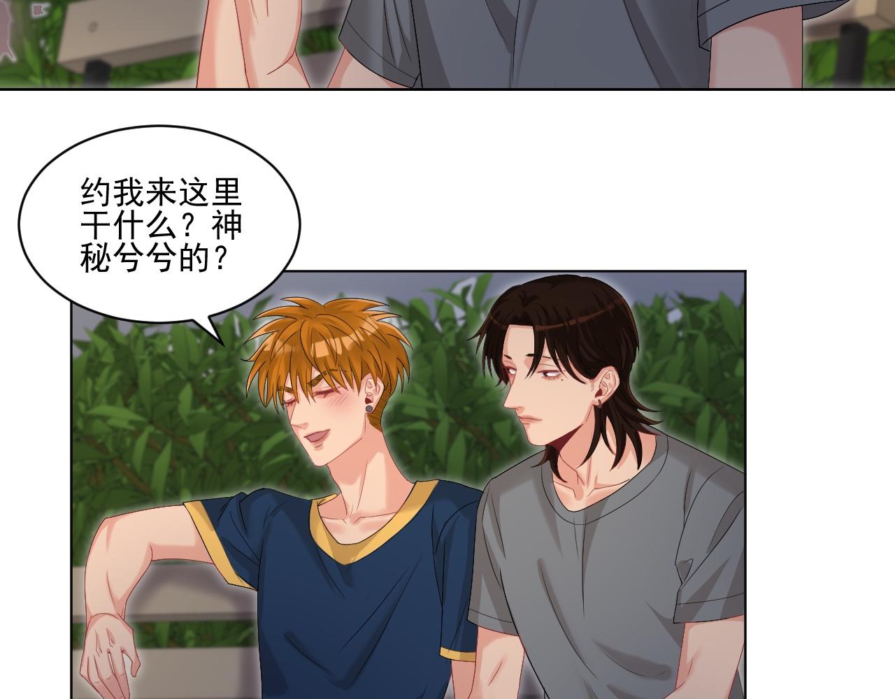 连叶子哥都能给阿晏做军师了-第168话