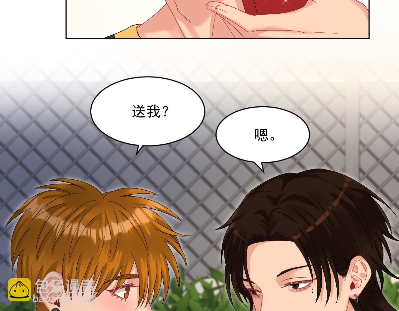 连叶子哥都能给阿晏做军师了-第168话