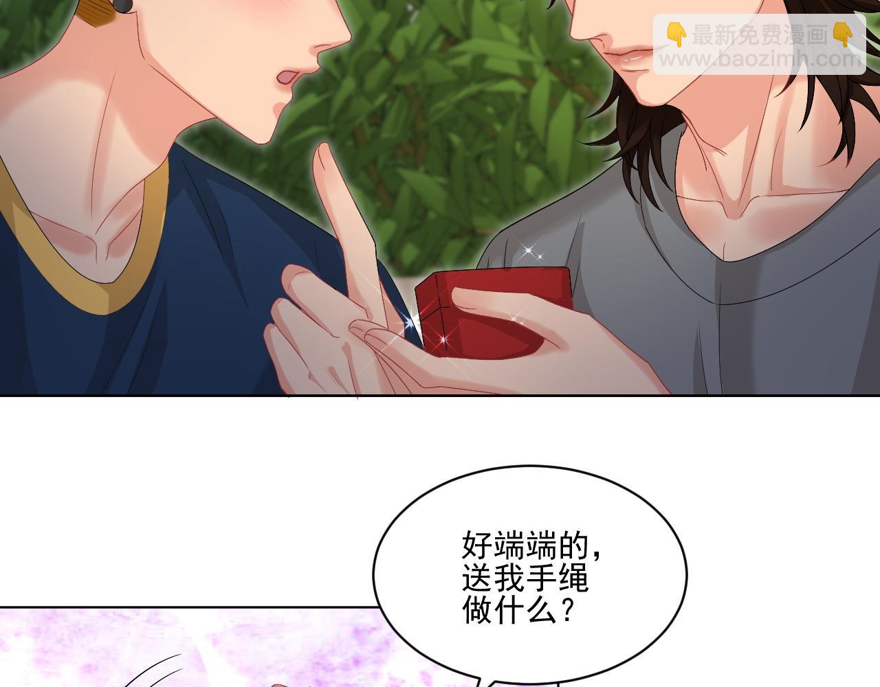 连叶子哥都能给阿晏做军师了-第168话