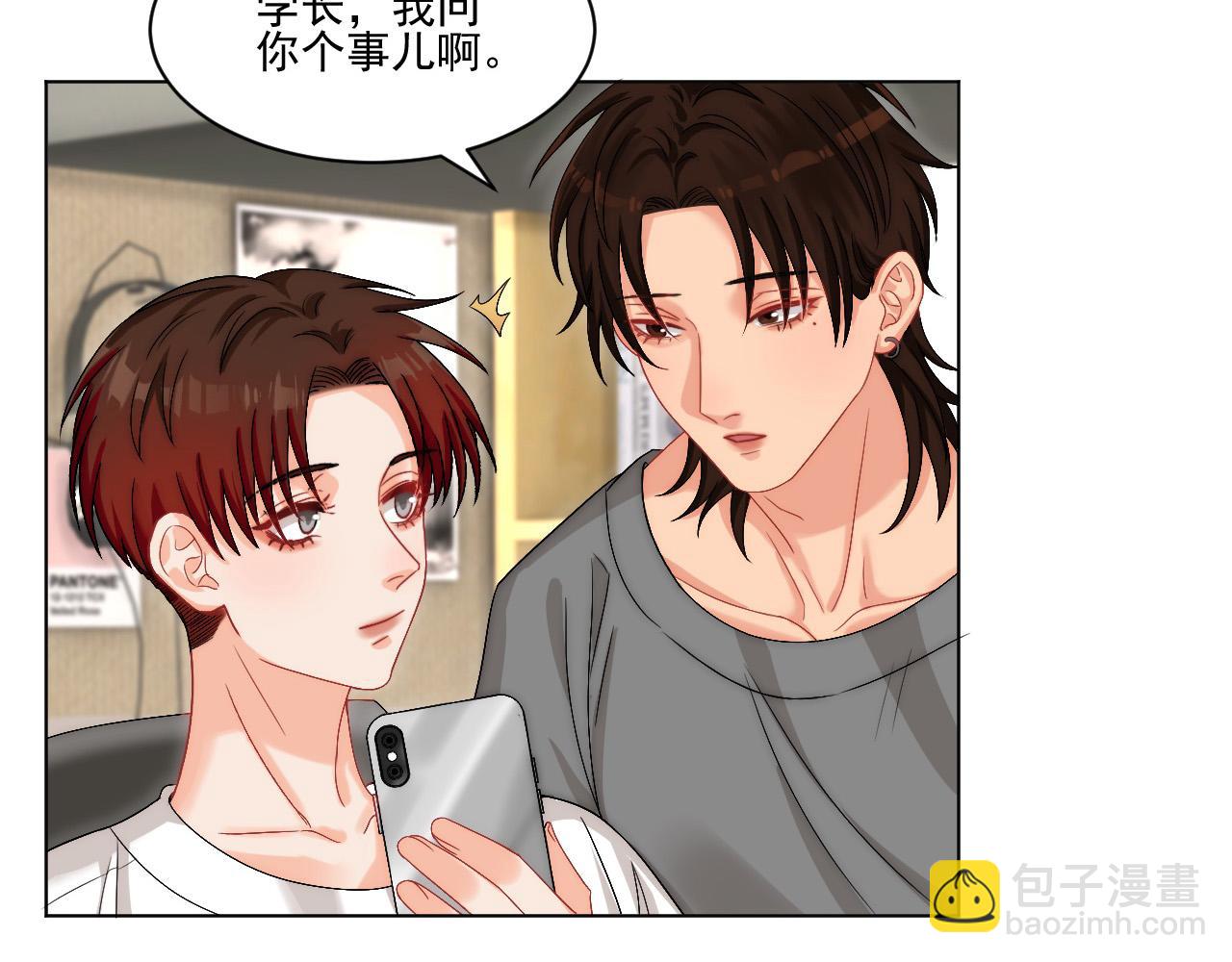 连叶子哥都能给阿晏做军师了-第168话