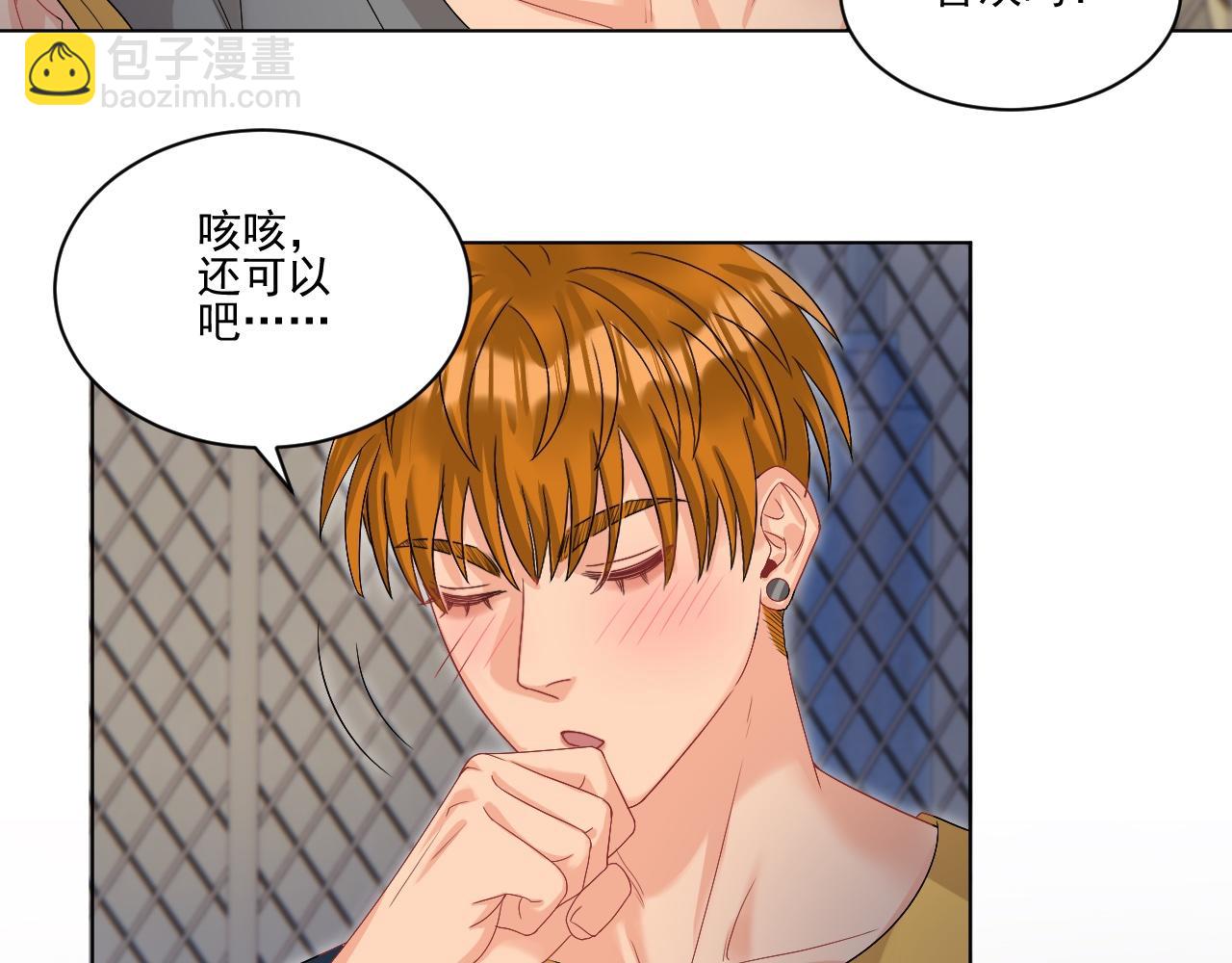 连叶子哥都能给阿晏做军师了-第168话