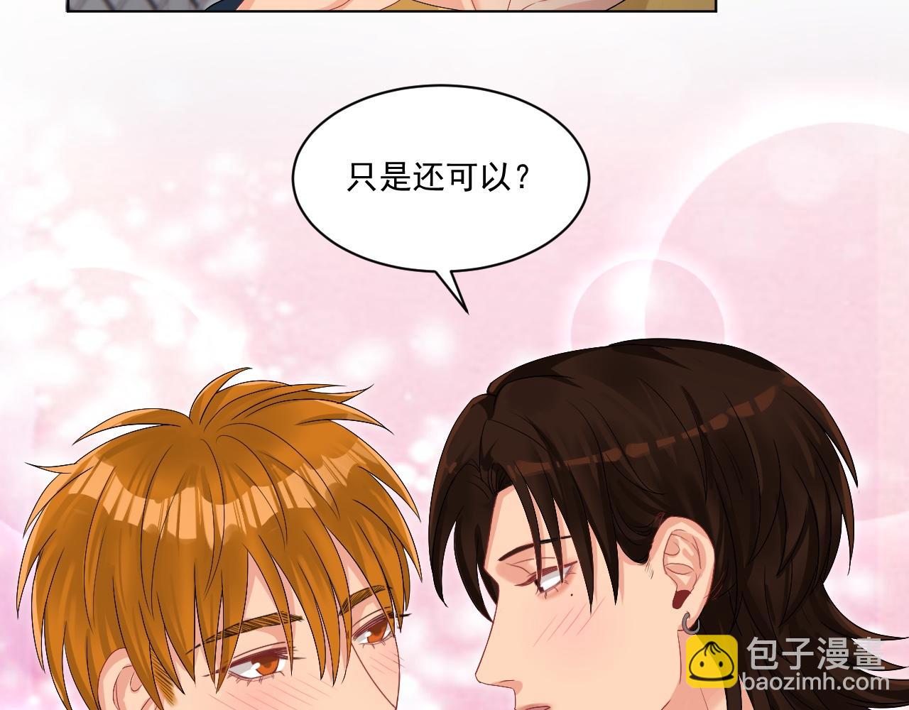 连叶子哥都能给阿晏做军师了-第168话