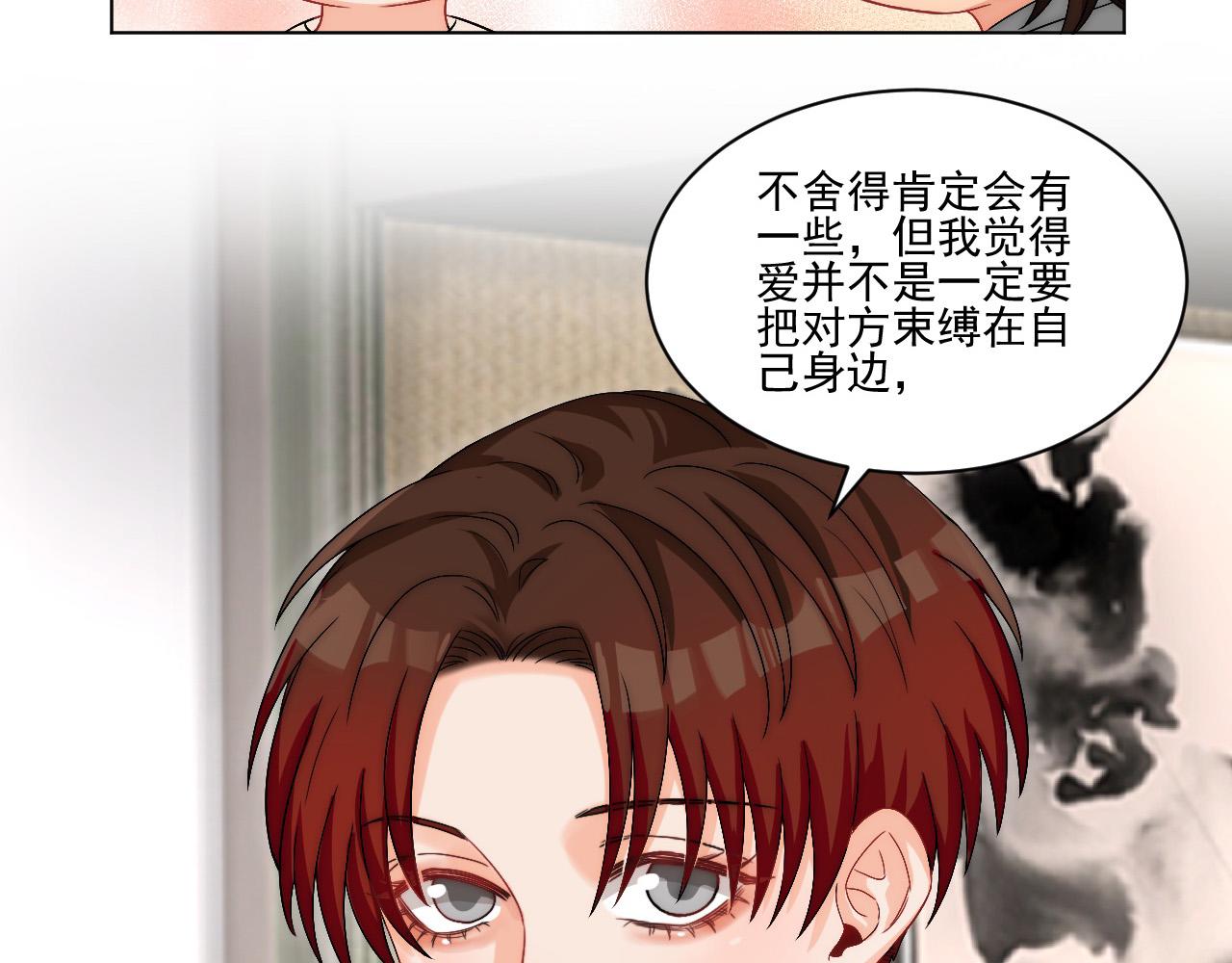连叶子哥都能给阿晏做军师了-第168话