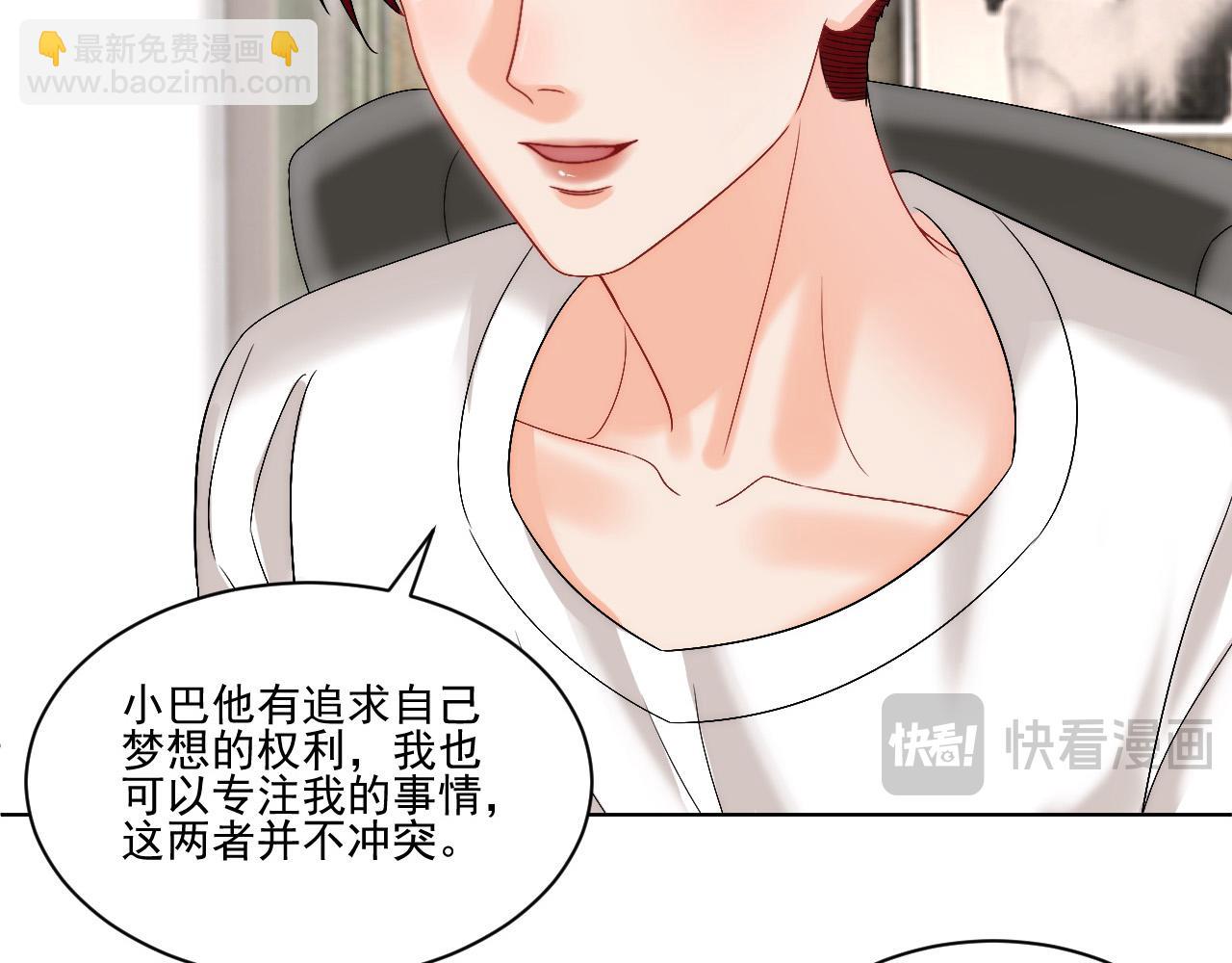 连叶子哥都能给阿晏做军师了-第168话