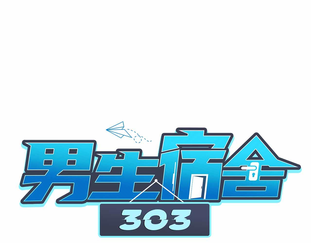 猫奴(1/2)-第18话