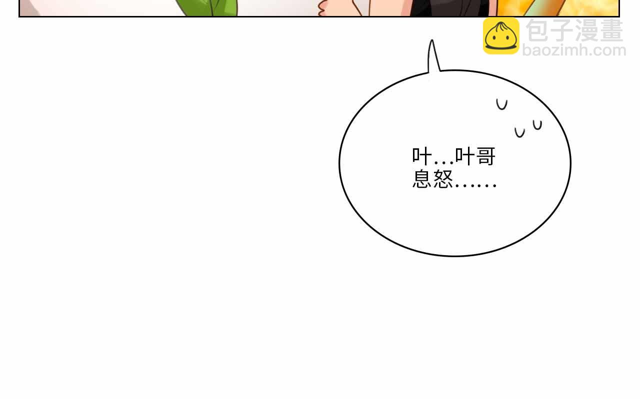 猫奴(1/2)-第18话