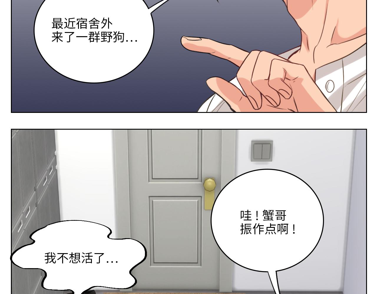 猫奴(1/2)-第18话